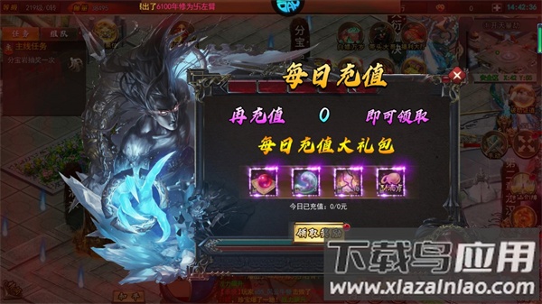 海岛勇士传奇官方正版