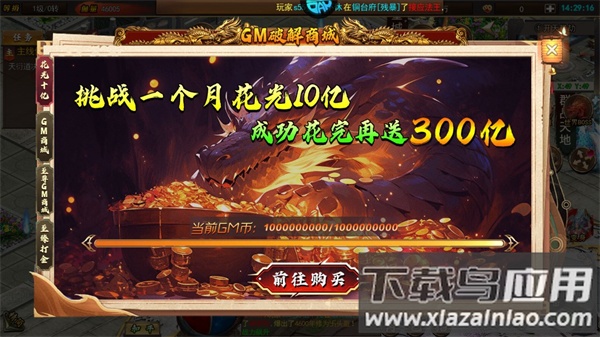 海岛勇士传奇官方正版