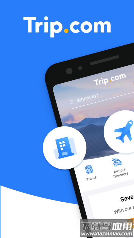 Trip.com app最新版截图1