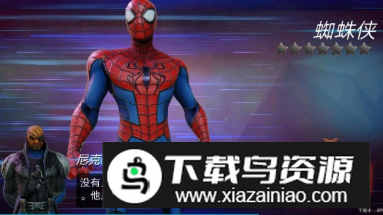 神威战队内置菜单破解版最新版截图1