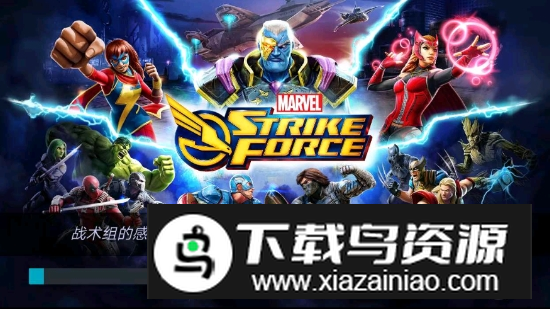 神威战队内置菜单破解版最新版截图2