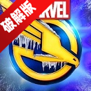 神威战队内置菜单破解版