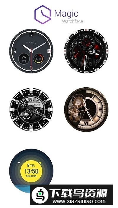 神奇表盘手表版最新版截图1
