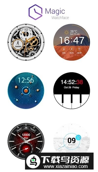 神奇表盘手表版最新版截图2