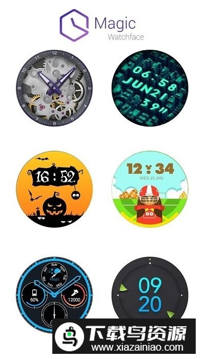 神奇表盘手表版最新版截图3