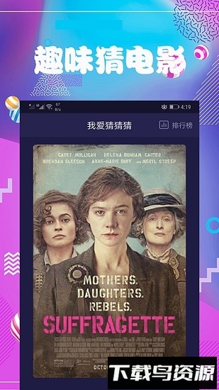 连续看影视软件