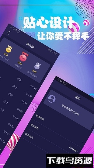 连续看影视手机版最新版截图2
