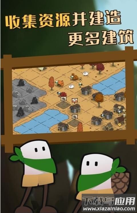 流浪村庄游戏中文版下载最新版截图3