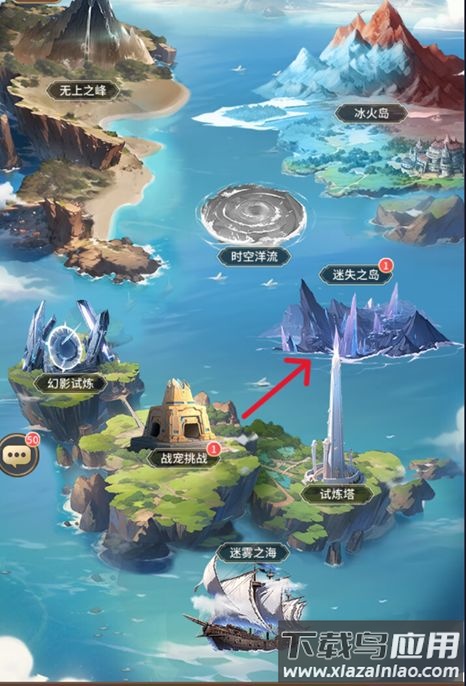 海岛传奇测试服