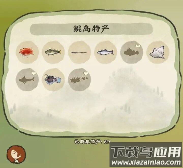 海岛传奇手游最新版