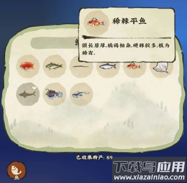 海岛传奇手游最新版