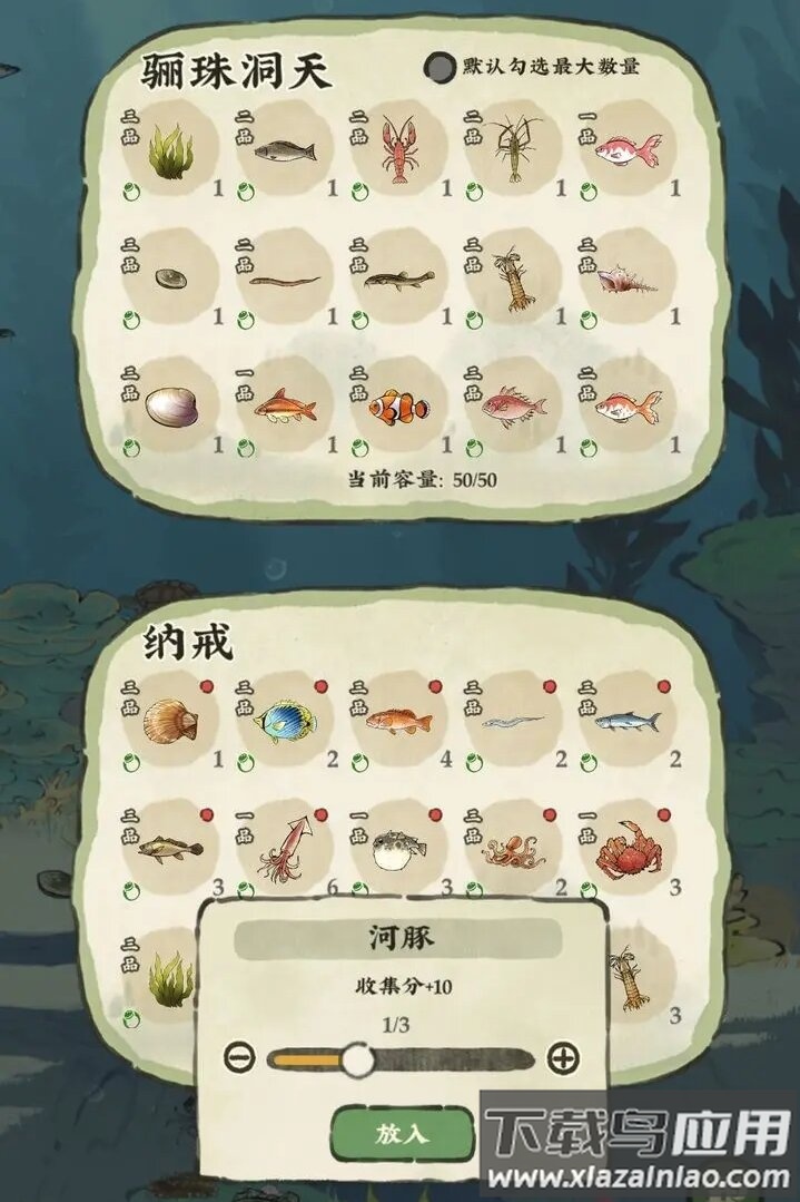 海岛传奇手游最新版