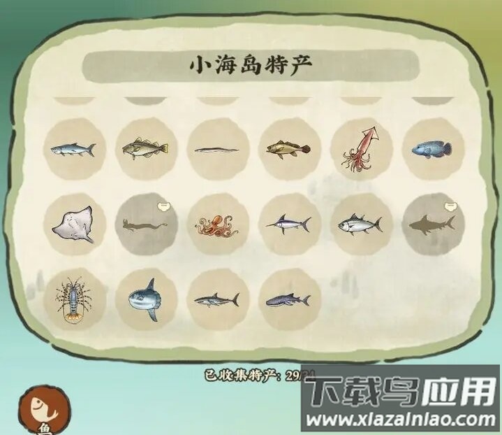 海岛传奇手游最新版