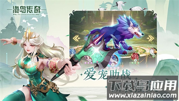 海岛传奇手游最新版最新版截图1