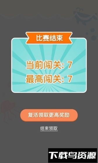 连线达人极速版截图2