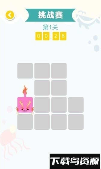 连线达人极速版截图3