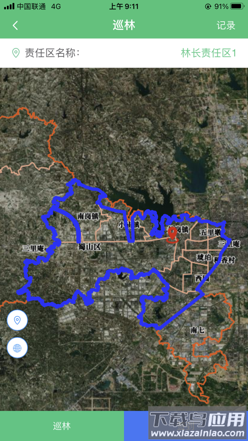 林长通app下载安装截图4