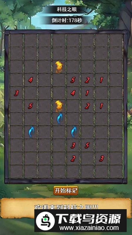 神奇的魔盒游戏手机版最新版截图3