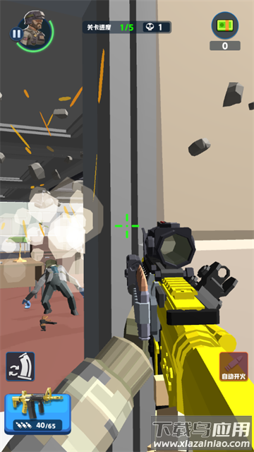 COD19自制版最新版本