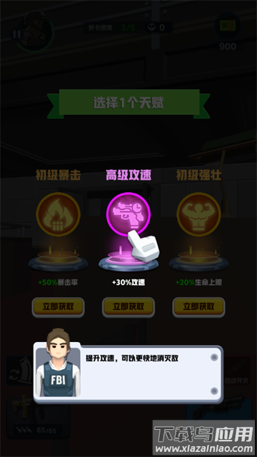 COD19自制版最新版本