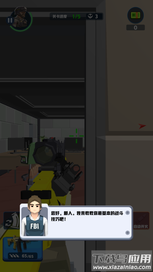 COD19自制版最新版本最新版截图2