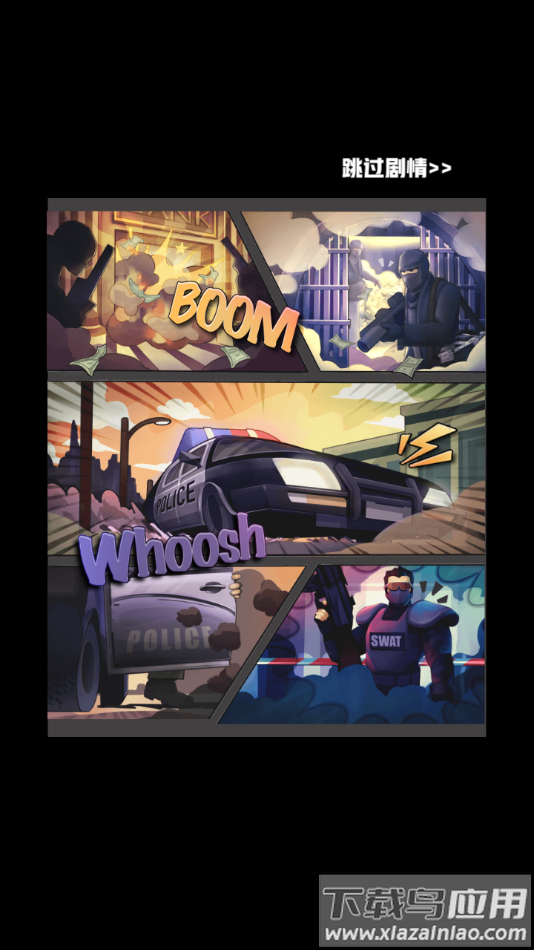 COD19自制版最新版本最新版截图3