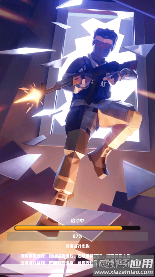 COD19自制版最新版本最新版截图4