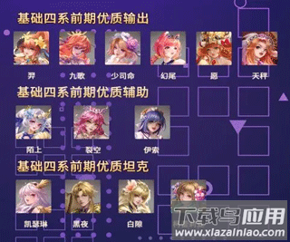 海岛传奇冰雪版