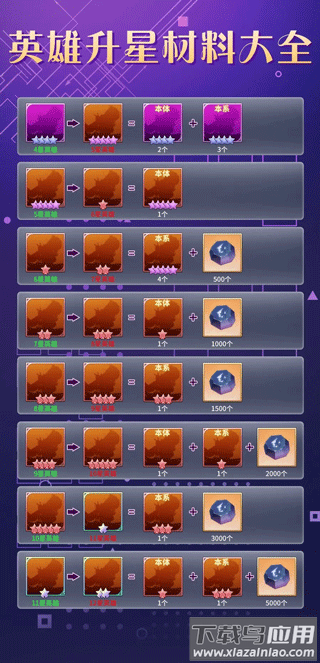 海岛传奇冰雪版