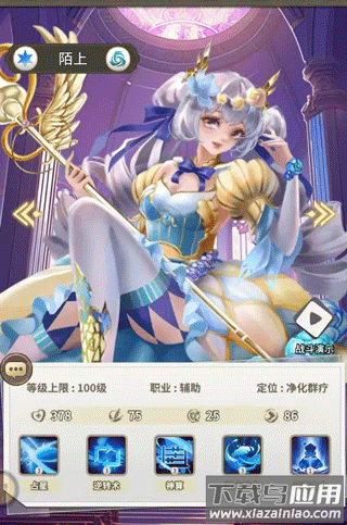 海岛传奇冰雪版