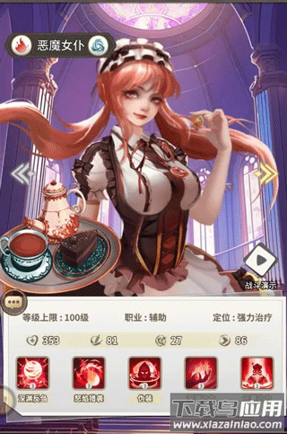 海岛传奇冰雪版