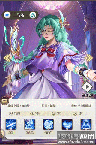 海岛传奇冰雪版