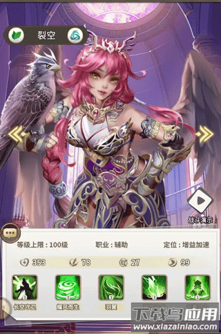 海岛传奇冰雪版