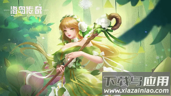 海岛传奇冰雪版最新版截图1