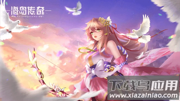 海岛传奇冰雪版最新版截图2