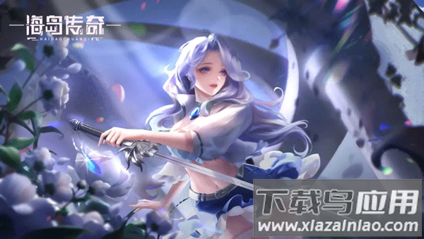 海岛传奇冰雪版最新版截图4