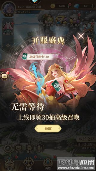 海岛传奇九游版