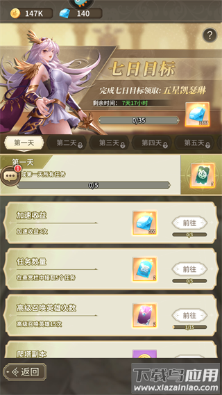 海岛传奇九游版