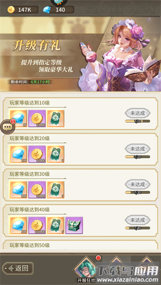 海岛传奇九游版