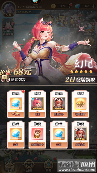 海岛传奇九游版