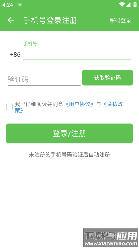 VR游戏盒子安卓版最新版截图1