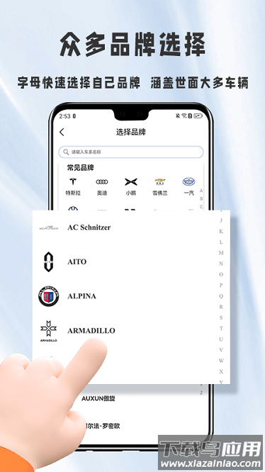 膜一姐app最新版截图1