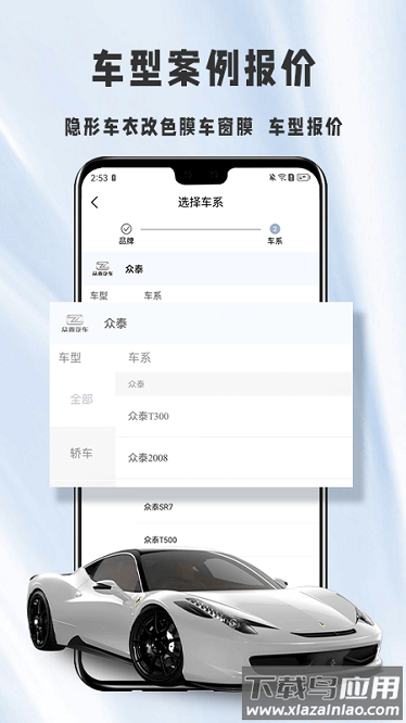膜一姐app最新版截图2