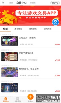 万能游戏盒app最新版