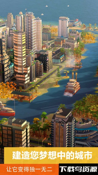 闲散的市长手游下载