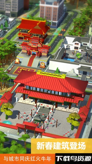 闲散的市长游戏截图1