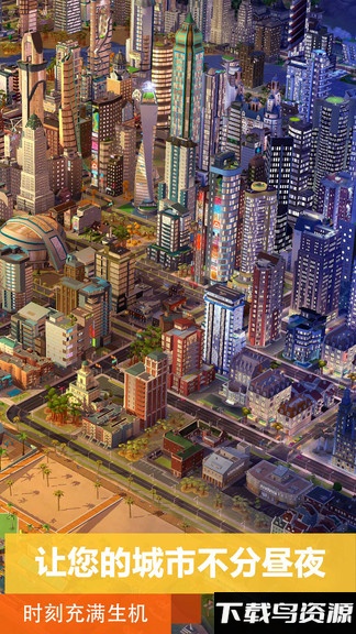 闲散的市长游戏截图3