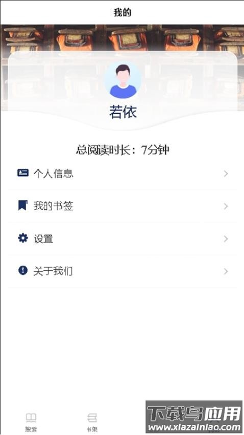 班智达文献检索app最新版截图3