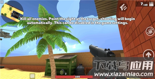酷炸射击下载官方版最新版截图2