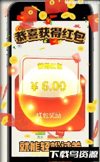 连线矩阵红包版最新版截图3